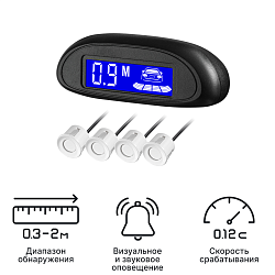 Система безопасной парковки iBOX PS 5000